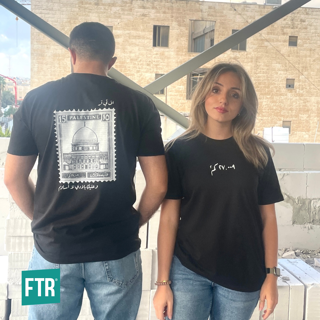 Palestinian Stamp T-shirt