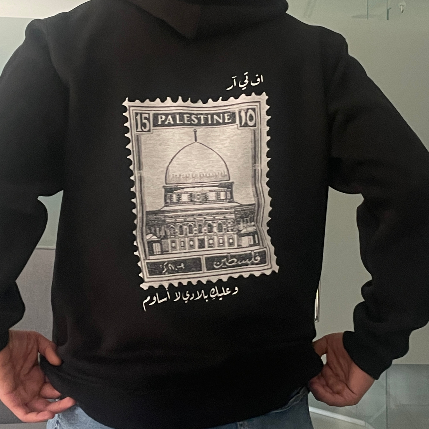 Palestinian Stamp Black Hoodies