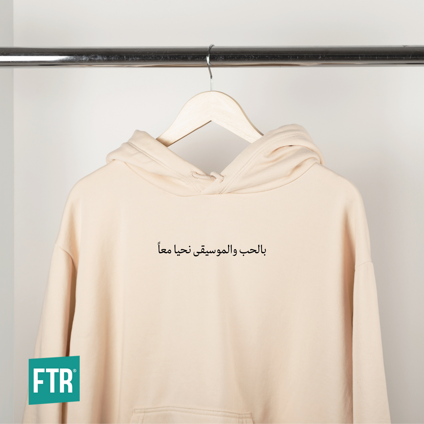 'Love and Music' Beige Hoodie