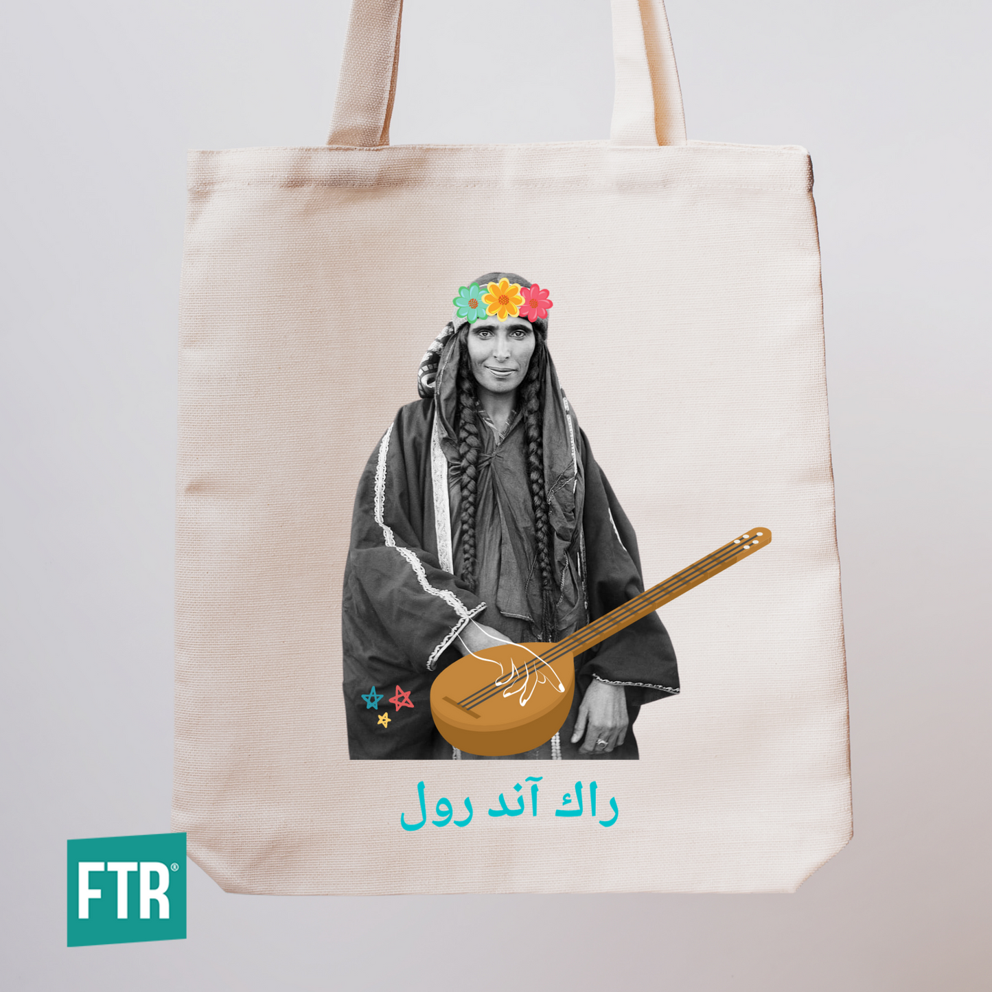 'Al Badaweyya' Tote Bag