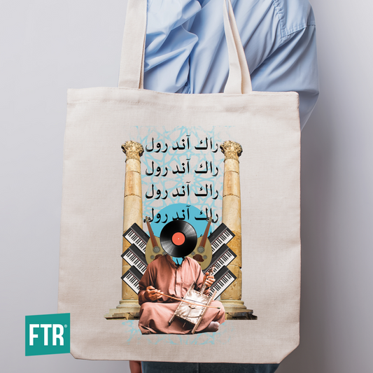 'Essence of Jordan' Tote Bag