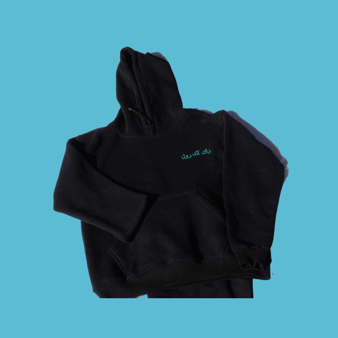 Classic "Rack and Roll" Hoodie - Black