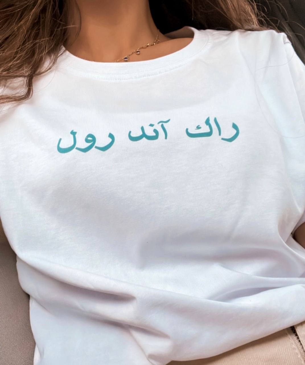 'Al Badaweyya' White T-shirt